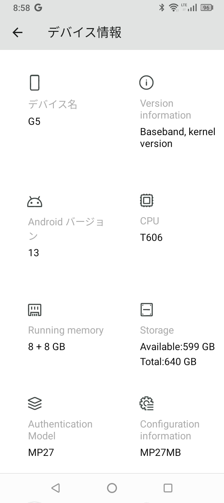 UMIDIGI G5 Handy ohne Vertrag 6,6" 50MP 16GB 128GB